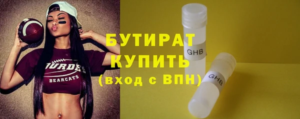 2c-b Бронницы