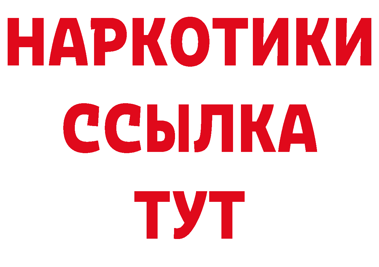 Где можно купить наркотики? маркетплейс как зайти Новокубанск