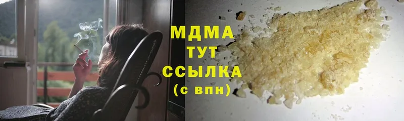 MDMA молли  OMG онион  Новокубанск 